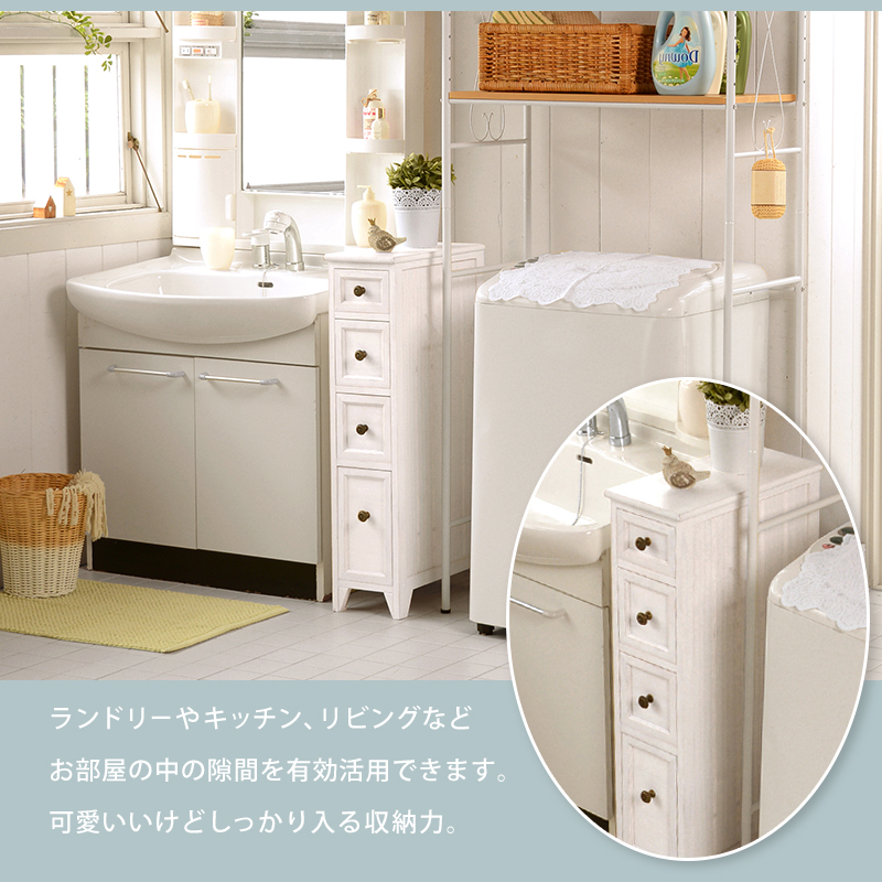 ハートマークショップ】スリムチェスト 幅20cm シャビーウッド
