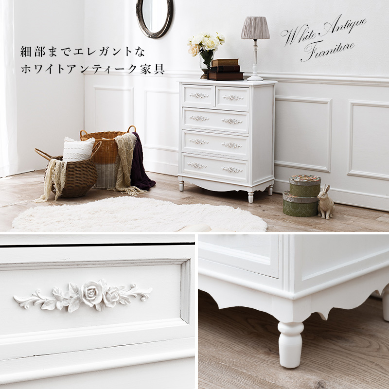 ハートマークショップ】チェスト 幅65cm 薔薇レリーフの取っ手