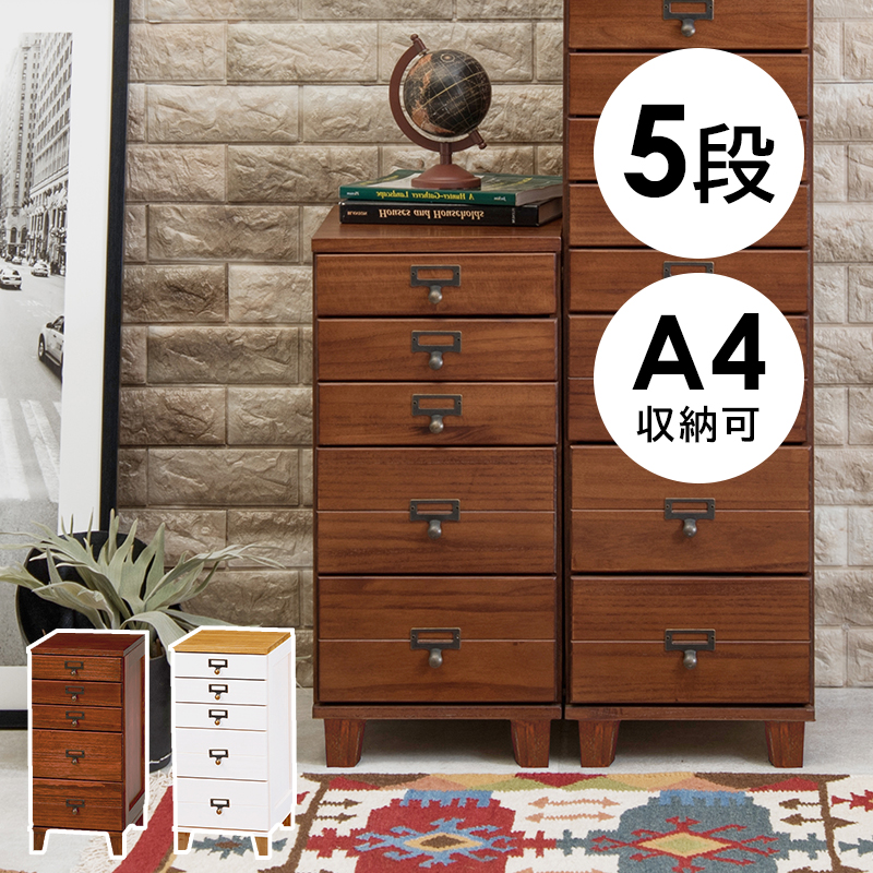 KOSEI Recing5段チェスト ブラウン