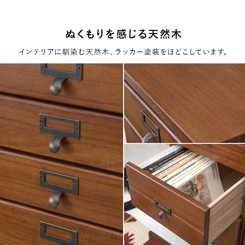 ハートマークショップ】桐製 書類チェスト 5段 ブラウン ・通販サイト