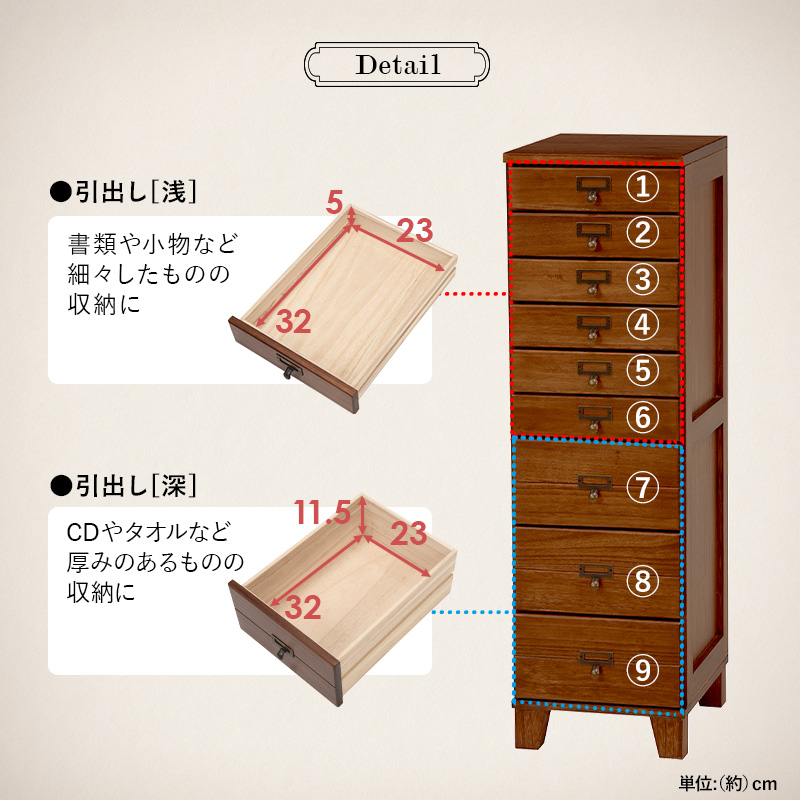 ハートマークショップ】桐製 書類チェスト 9段 ホワイト ・通販サイト