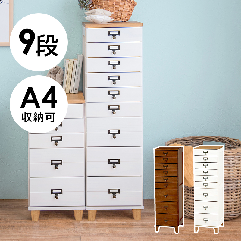 おの★送料無料★B4丸穴5段引き出し② 楽天市場】書類ケース 引き出し b4 5段の通販