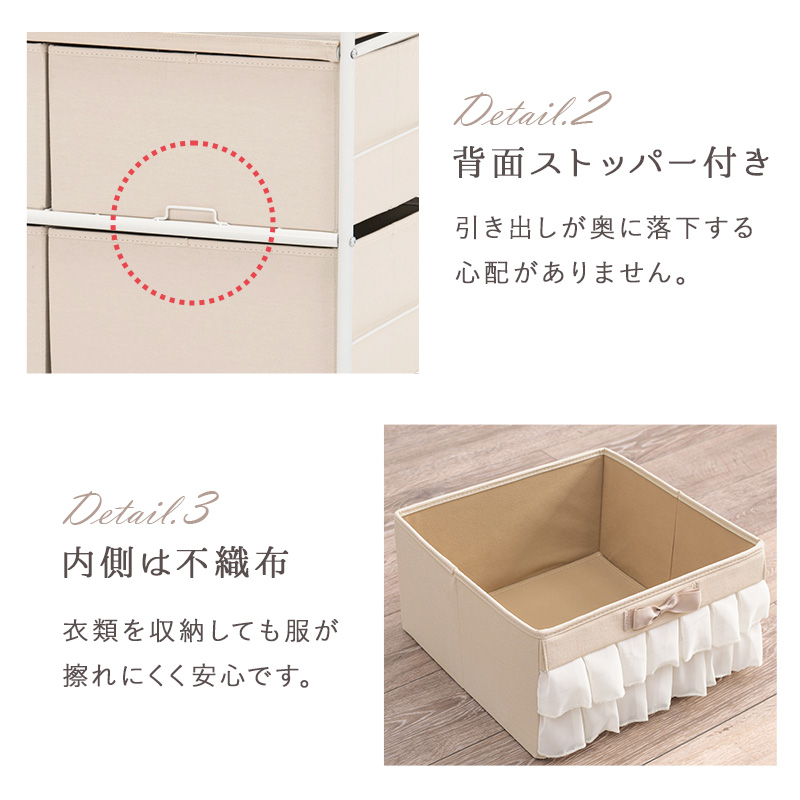 ハートマークショップ】チェスト 引き出し8杯 フリル収納