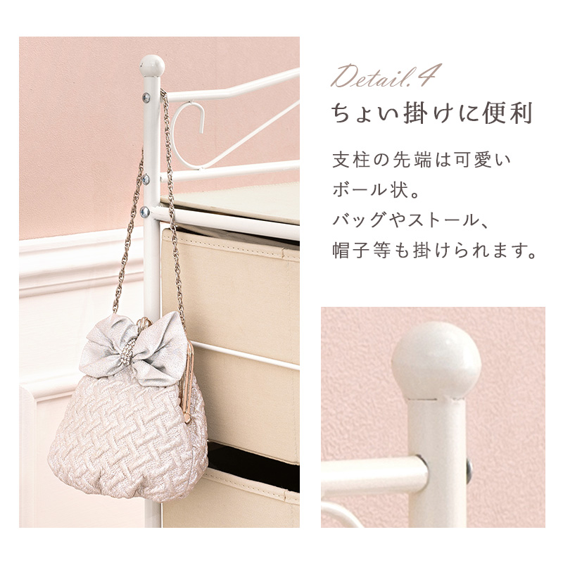 楽天市場】フリルチェスト 引出し8杯【sweeche】スイーチェ