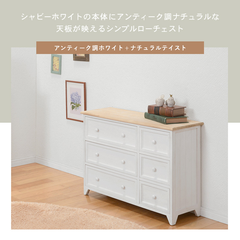 【ヴィンテージ 】✳︎ローチェスト✳︎ナチュラルな雰囲気✳︎ Amazon｜LYNCOHOME チェスト タンス ヴィンテージ風 北欧風 布製