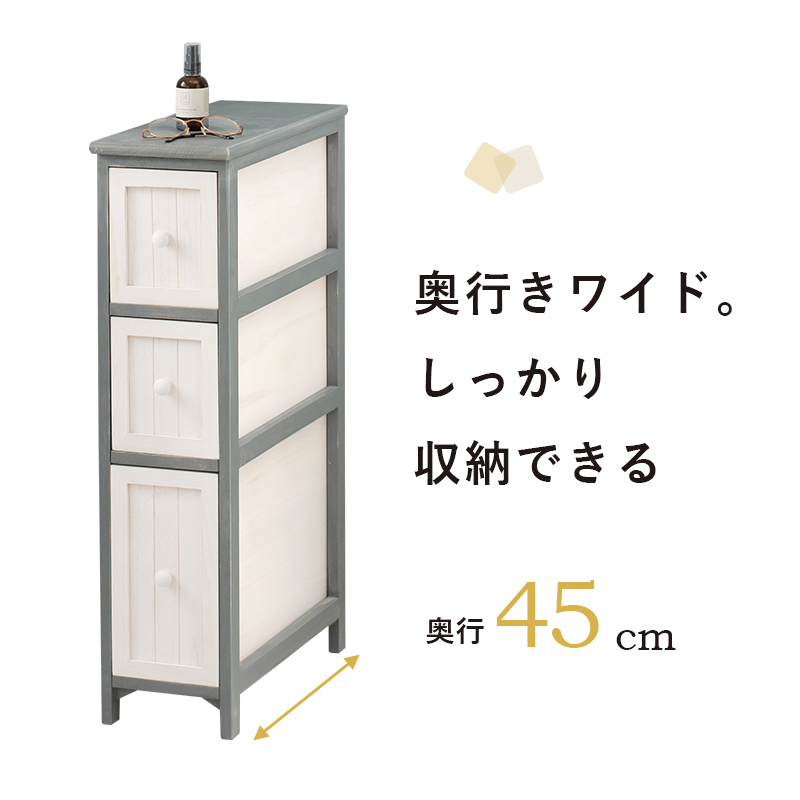 ハートマークショップ】桐製 収納ラック 幅20cm 完成品 ブルーグレー