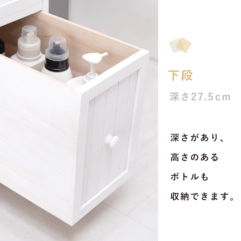 ⭐新品⭐収納棚 幅79cm アンティーク調 ホワイト ナチュラル 木製 桐 ⭐新品⭐収納棚 幅79cm アンティーク調 ホワイト ナチュラル 木製 桐の