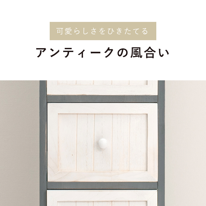ハートマークショップ】桐製 収納ラック 幅30cm 完成品 アンティーク