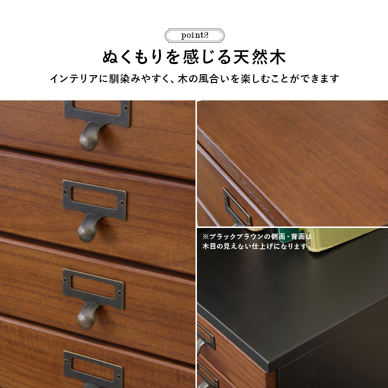 ハートマークショップ】チェスト 5段 キャスター付き ブラック