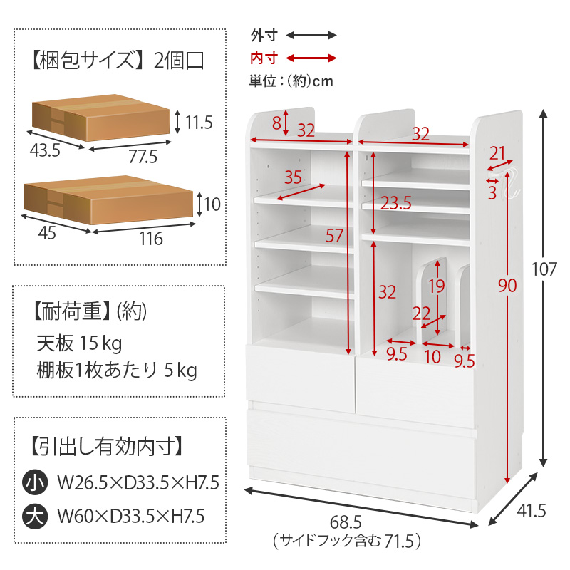 ハートマークショップ】ランドセルラック 引出し収納 ナチュラル RCC ハートマークショップ】ランドセルラック 引出し収納 ナチュラル RCC