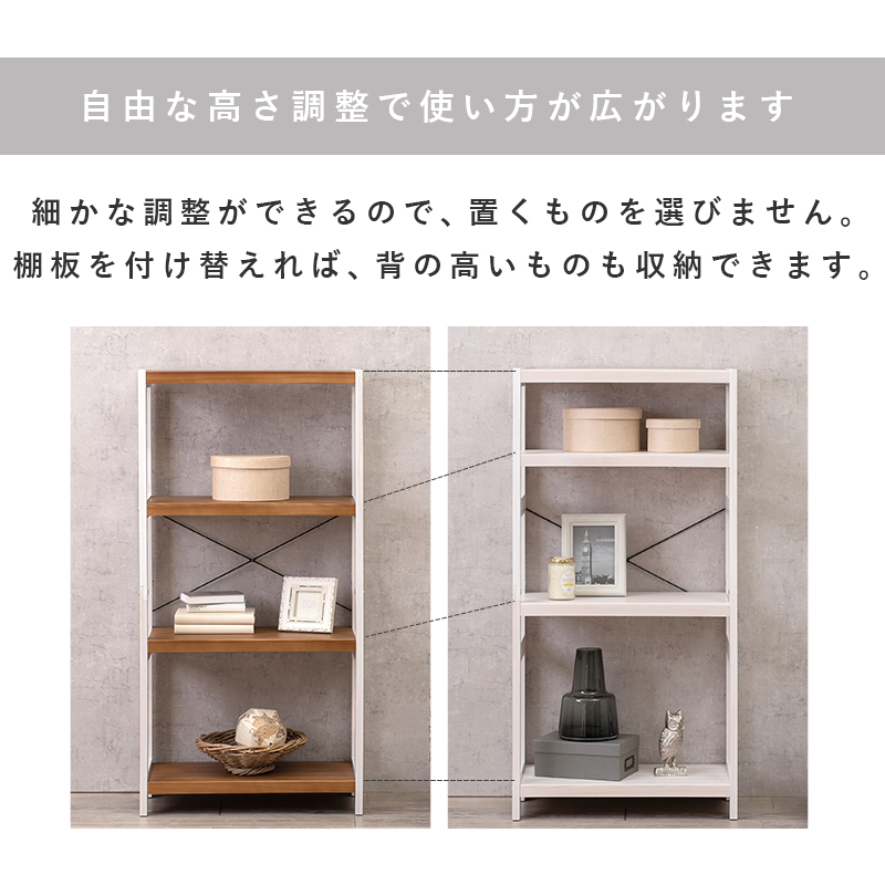 ハートマークショップ】ラック 天然木 幅60cm 4段 ホワイト ハートマークショップ】ラック 天然木 幅60cm 4段 ホワイト
