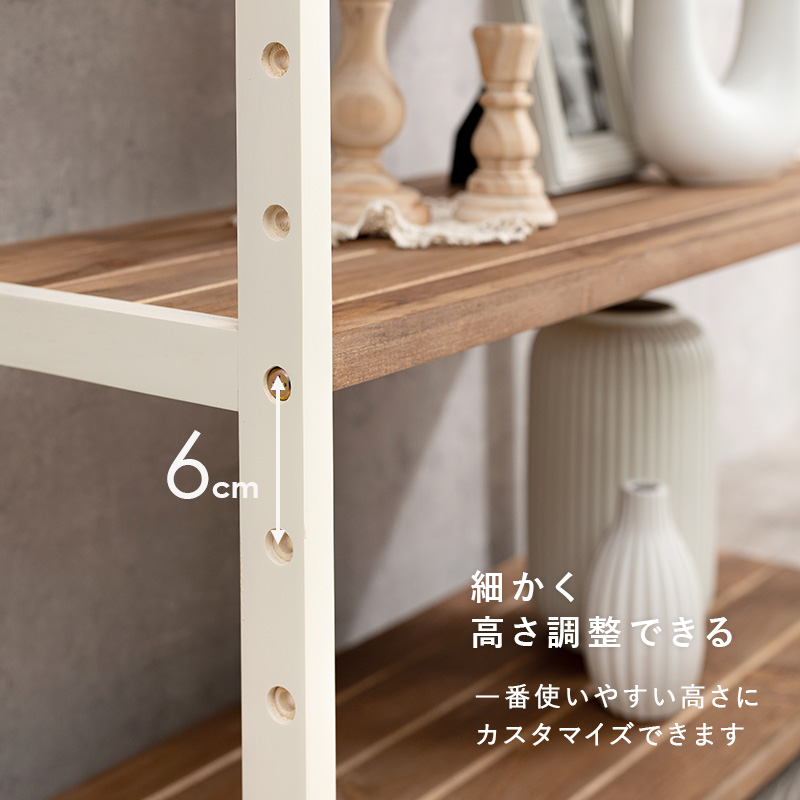 ハートマークショップ】ラック 天然木 幅45cm 4段 ナチュラル