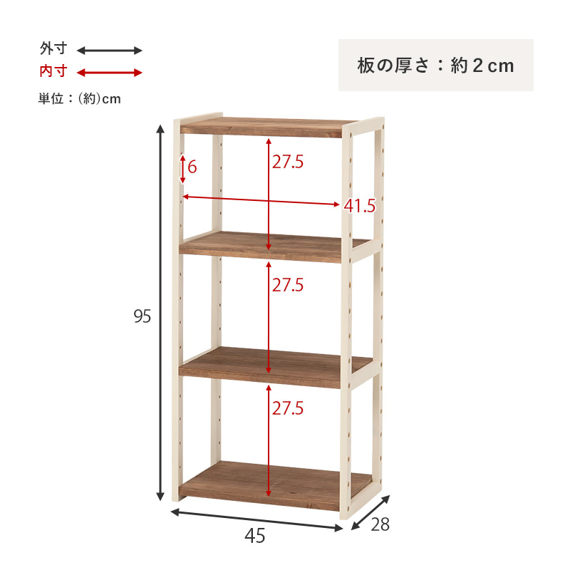 ハートマークショップ】ラック 天然木 幅45cm 4段 ナチュラル ハートマークショップ】ラック 天然木 幅45cm 4段 ナチュラル