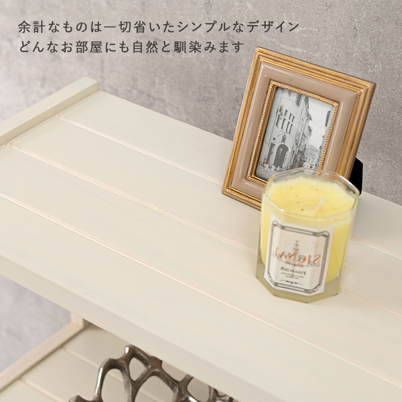 ハートマークショップ】ラック 天然木 幅45cm 4段 ホワイトウォッシュ