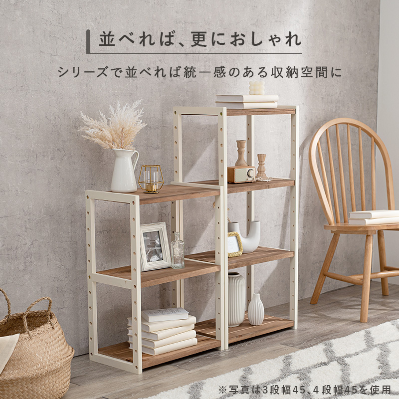ハンドメイドシェルフ/ラック/木製/ホワイト【送料込み】 ハートマークショップ】ラック 天然木 幅75cm 4段 ナチュラル
