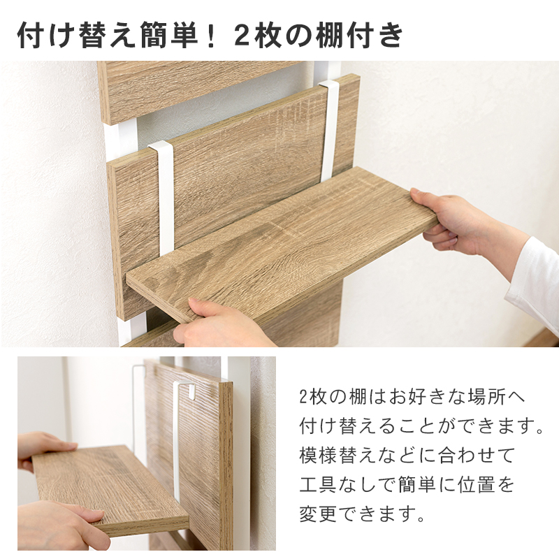 突っ張りウォールラック　KTR-3146　横幅40cm　壁面収納　WH-WH 突っ張りウォールラック KTR-3146 幅40cm 壁面ラック 突っ張り