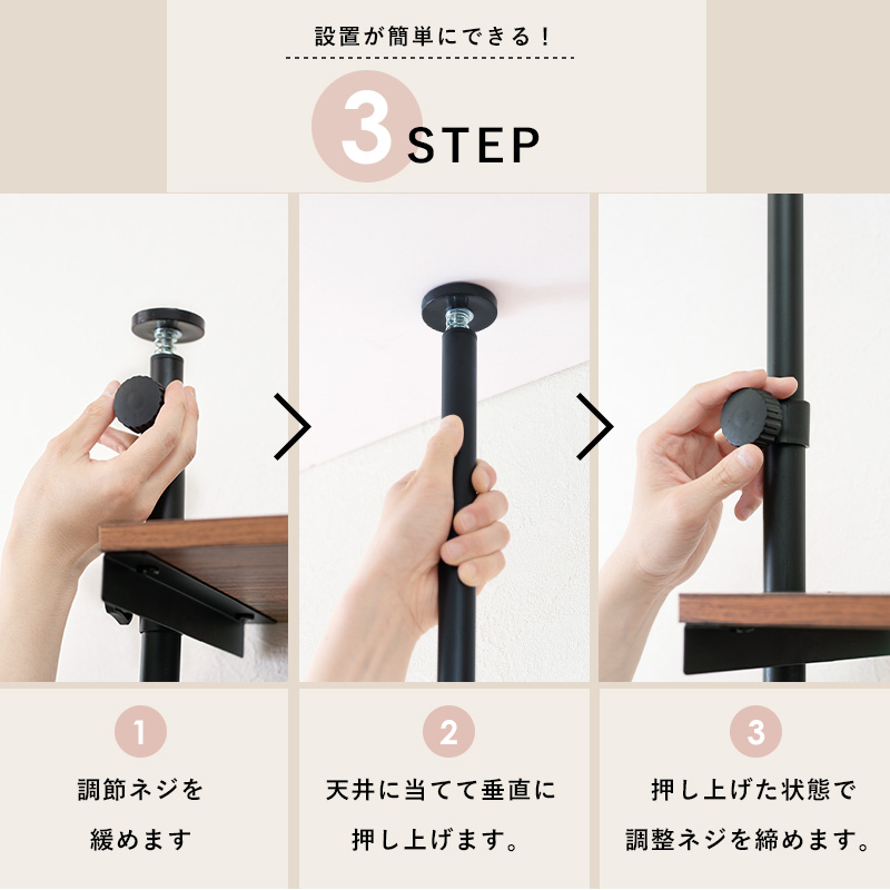 在庫限りで生産終了】[幅90] 突っ張りラック ボックス棚タイプ