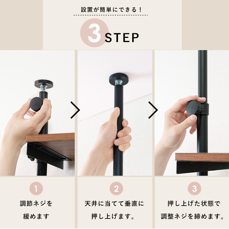 ※ 突っ張りラック 幅90cm ホワイト/ホワイト [8311] ハートマークショップ】突っ張りラック 高さ無段階調整可能棚 幅