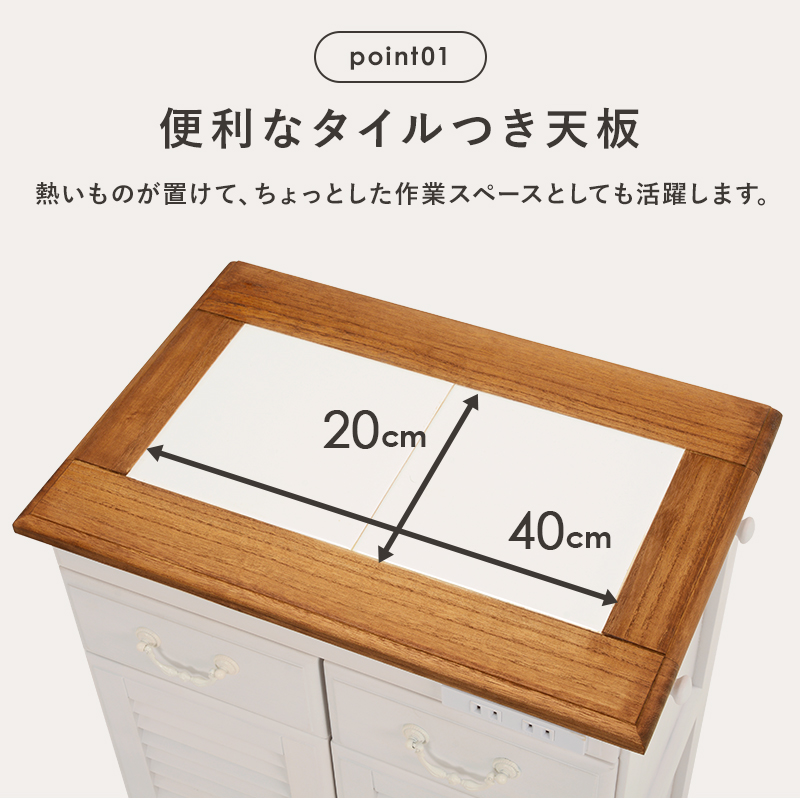 ハートマークショップ】キッチンカウンター スリムタイプ 幅52cm