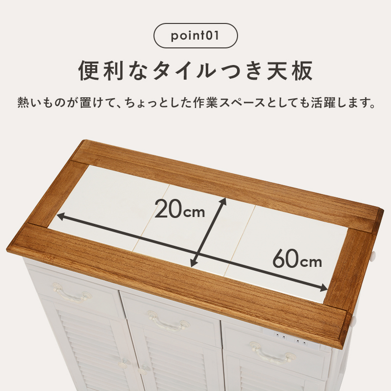 送料無料 キッチンカウンター MUD-6248WS キャスター付き 88250 メーカー直送】【代引不可】【日付・時間指定不可】【北海道・沖縄