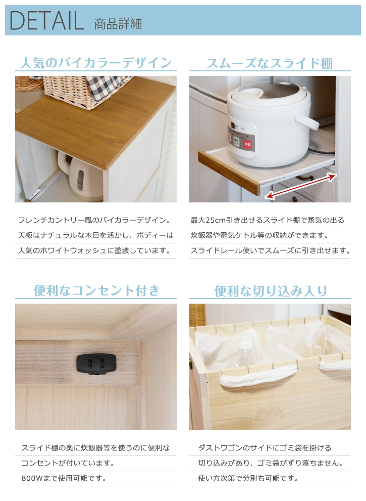 ハートマークショップ】キッチンラック スライド棚1段
