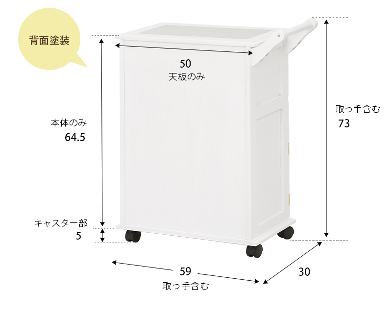ハートマークショップ】キッチンワゴン 扉付き目隠し収納 ハートマークショップ】キッチンワゴン 扉付き目隠し収納