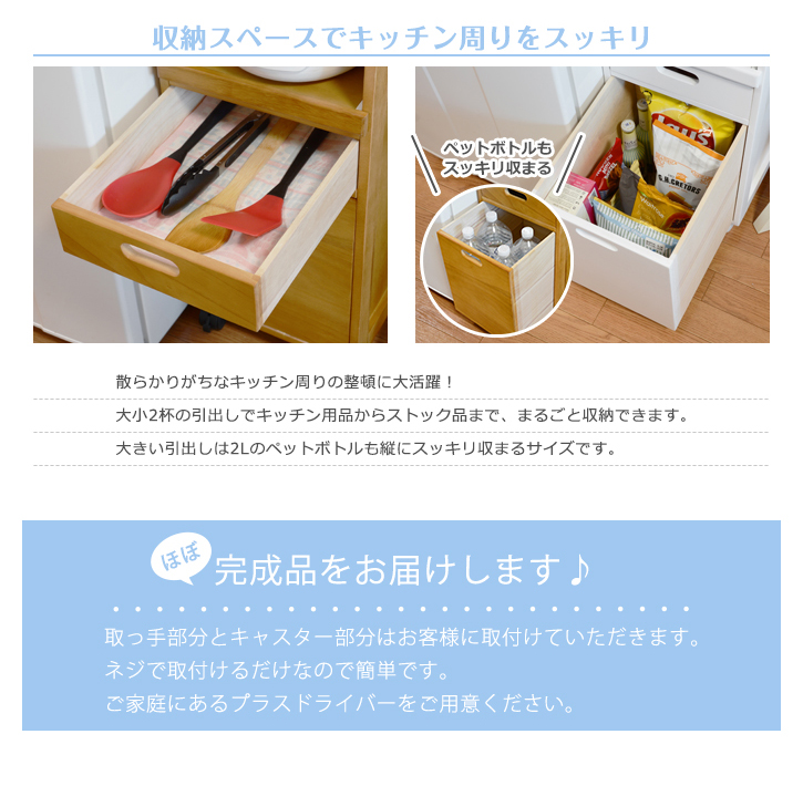 ハートマークショップ】キッチンワゴン 炊飯器ラック 一人暮らし用