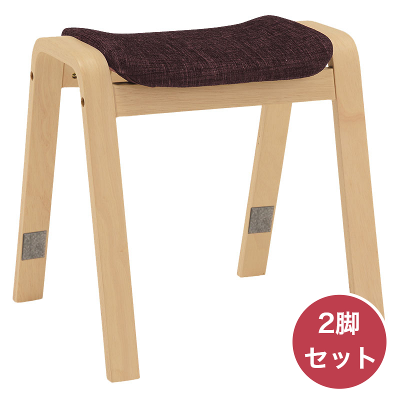 ハートマークショップ】スタッキングスツール 2脚セット キッズチェア