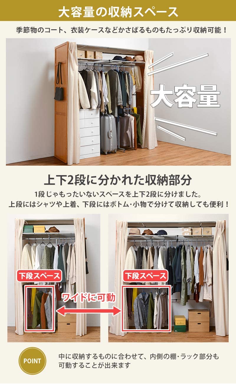 ハートマークショップ】木製クローゼットハンガー 伸縮式 幅115～195cm