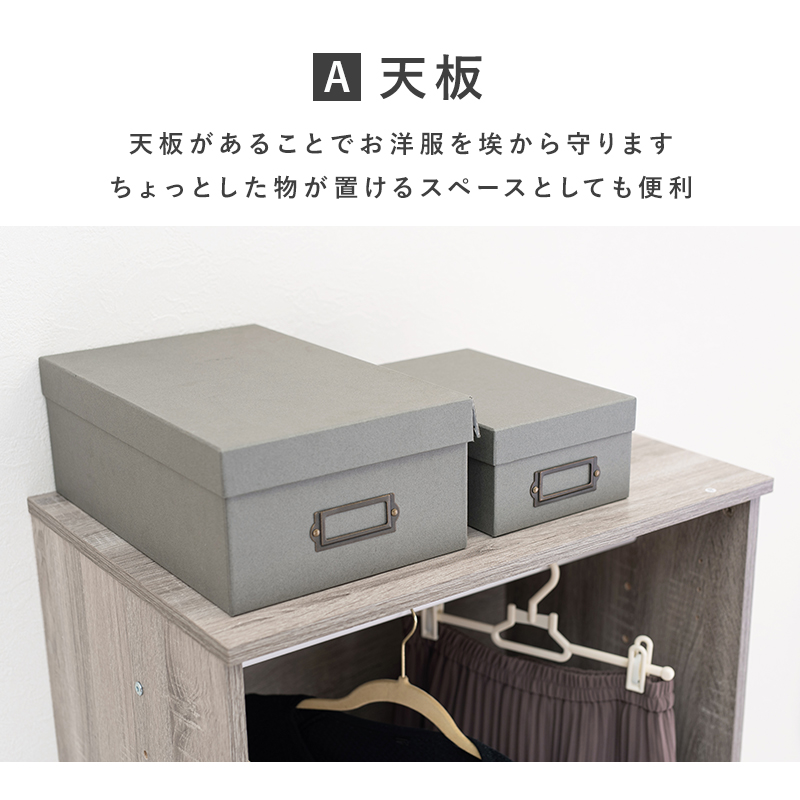 ハートマークショップ】ワードローブ 幅60cm 引き出し収納付き