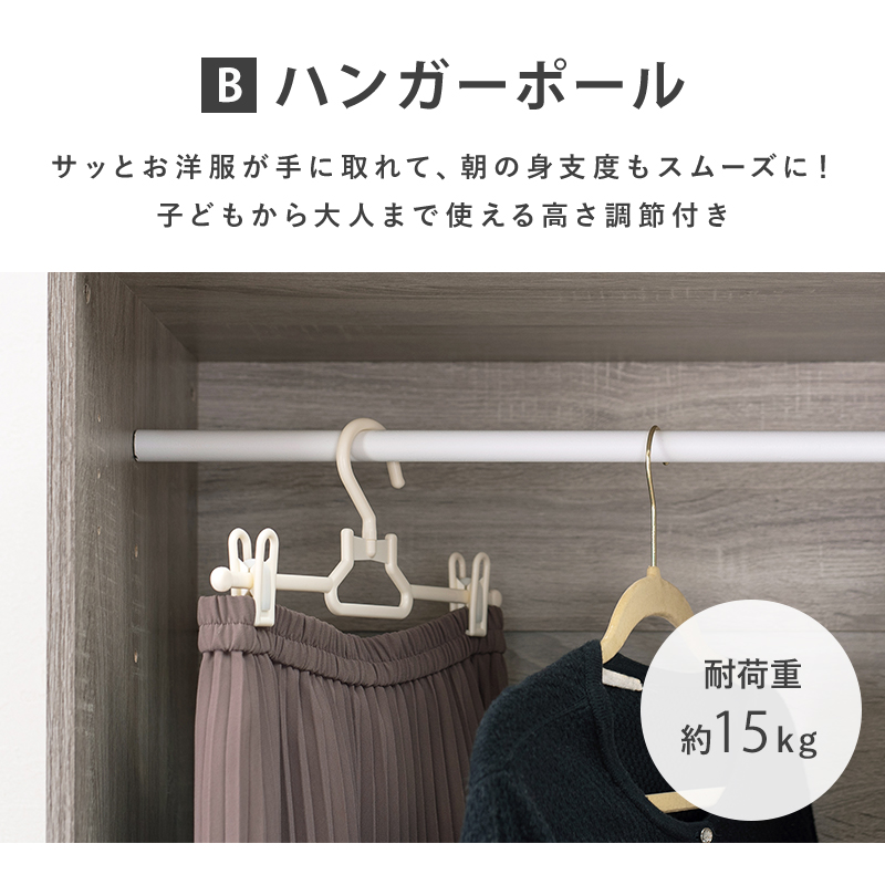 美品❗️直接引取り大歓迎　ワードローブ　上下分割式 美品❗️直接引取り大歓迎 ワードローブ 上下分割式