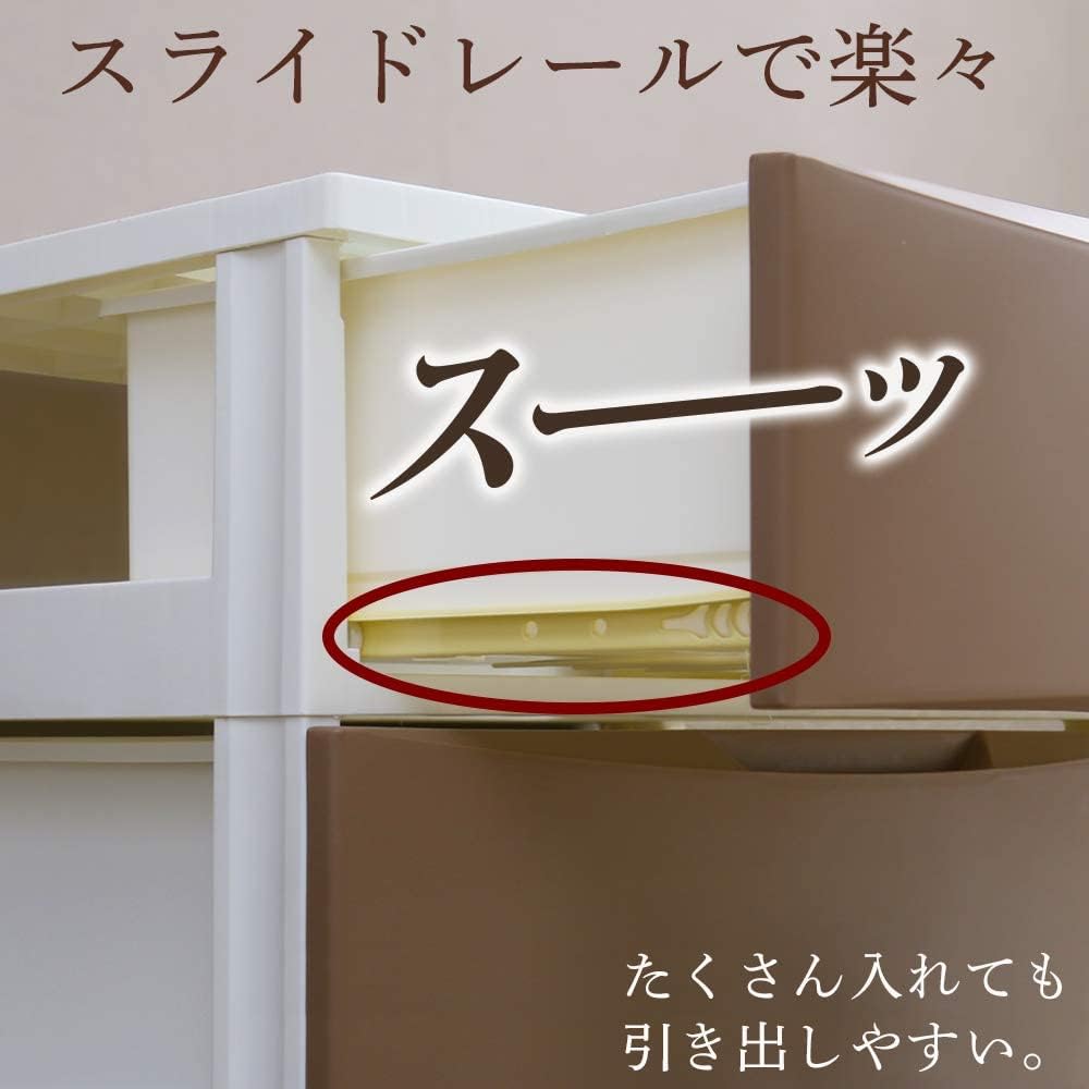 IRIS チェスト アイボリー 3段 幅55cm 完成品 Amazon｜アイリスオーヤマ チェスト 3段 届いてすぐ使える完成品
