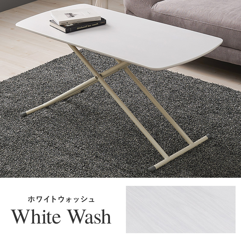 ハートマークショップ】リフティングテーブル 昇降テーブル 幅100cm