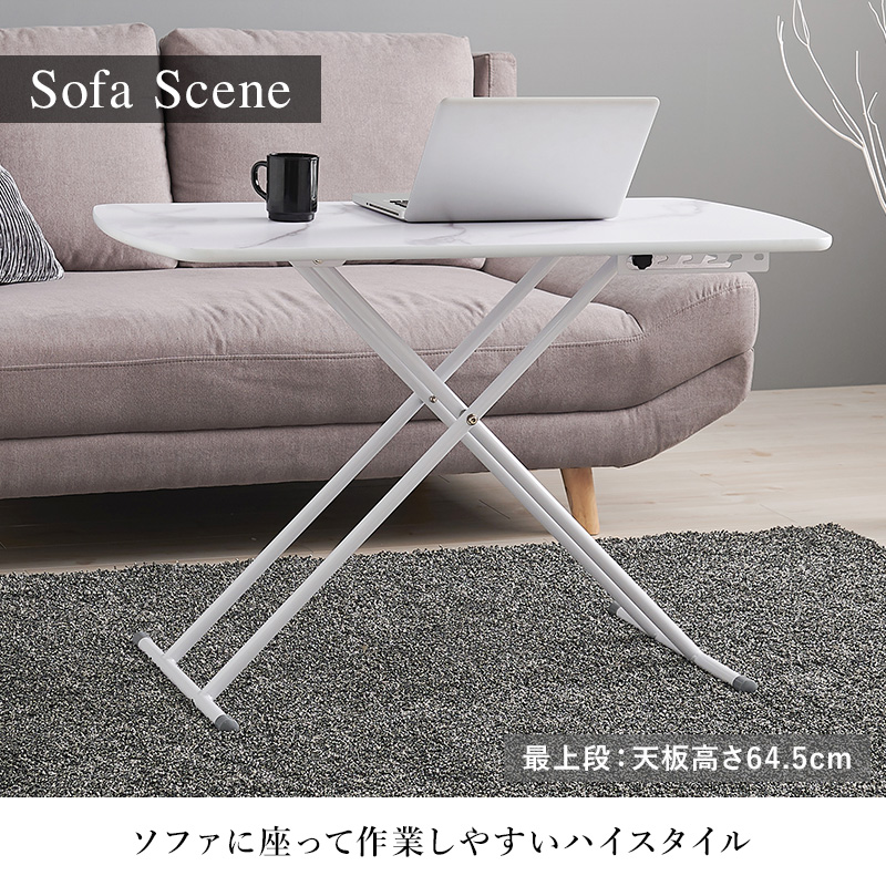 ハートマークショップ】リフティングテーブル 昇降テーブル 幅100cm ハートマークショップ】リフティングテーブル 昇降テーブル 幅100cm