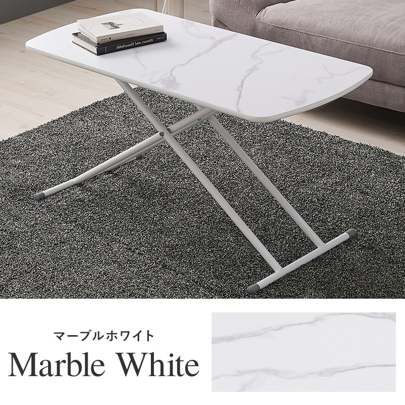 ハートマークショップ】リフティングテーブル 昇降テーブル 幅100cm