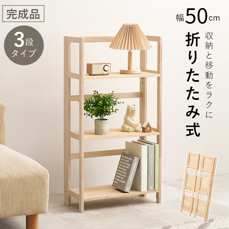 ハートマークショップ】収納の通販 ・通販サイト