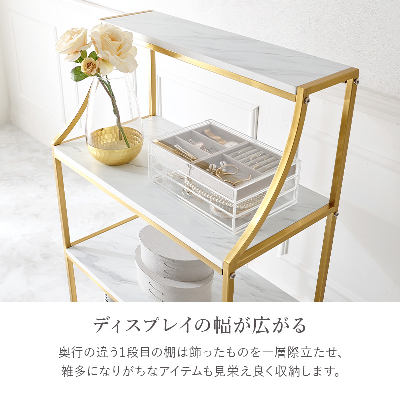 ハートマークショップ】大理石調 ゴールドフレーム オープンラック