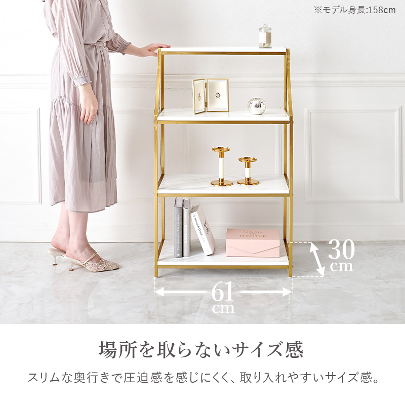 ハートマークショップ】大理石調 ゴールドフレーム オープンラック