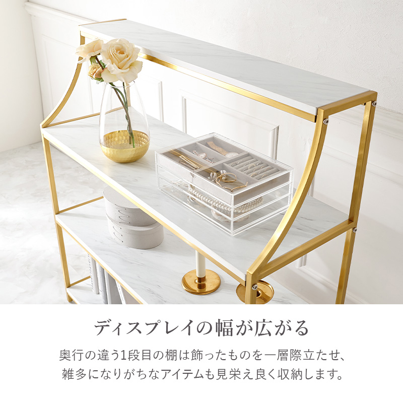ヨーロピアンクラシック　オープンシェルフ　ゴールドフレーム　飾り棚 ヨーロピアンクラシック オープンシェルフ ゴールドフレーム 飾り棚