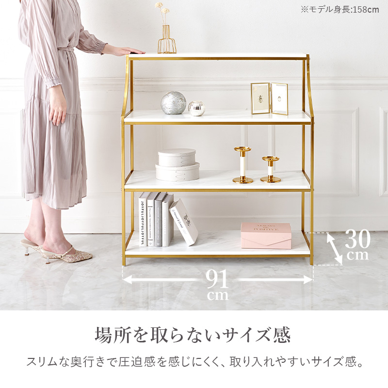 ハートマークショップ】大理石調 ゴールドフレーム オープンラック