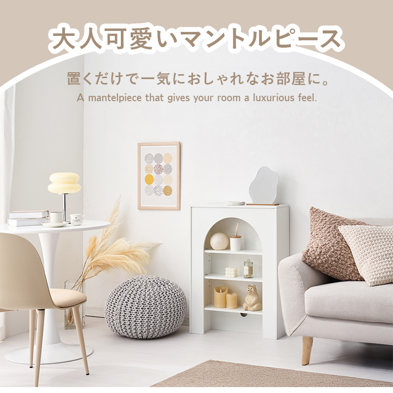 リサマントルピース 楽天市場】【エントリーでP2倍】【完成品】コード穴つき マントル