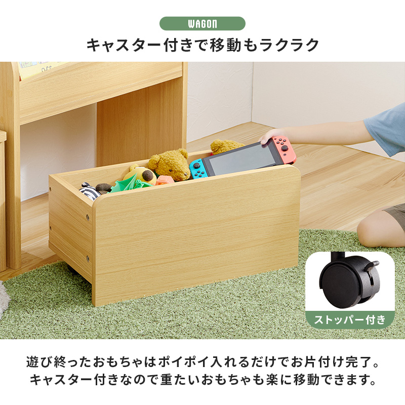 ハートマークショップ】表紙が見やすい 絵本ラック 3点セット ミニ