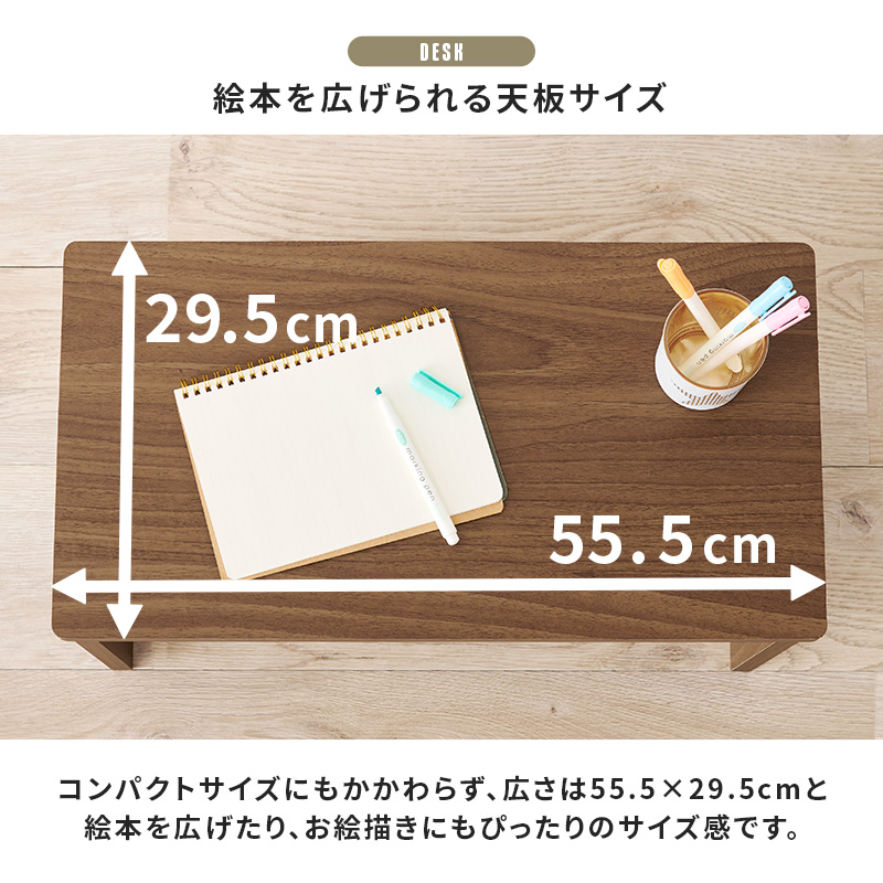 ハートマークショップ】表紙が見やすい 絵本ラック 3点セット ミニ