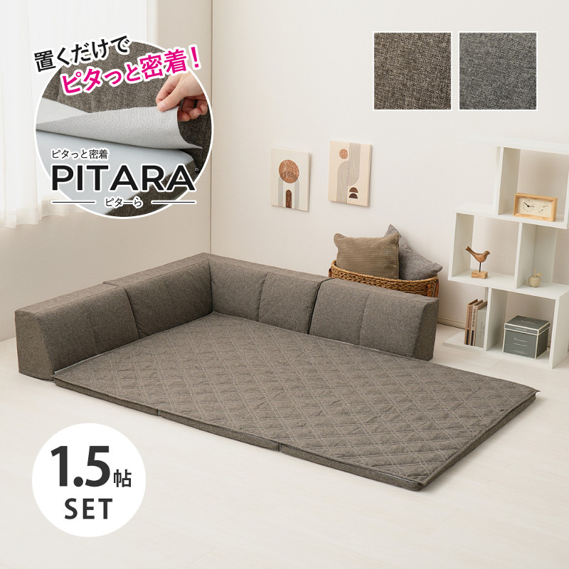 ハートマークショップ】ピタッとずれにくい ピターら PITARA