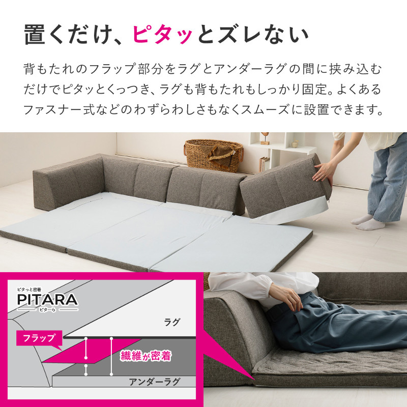 ハートマークショップ】ピタッとずれにくい ピターら PITARA