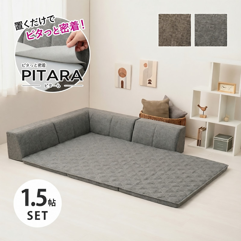 ハートマークショップ】ピタッとずれにくい ピターら PITARA