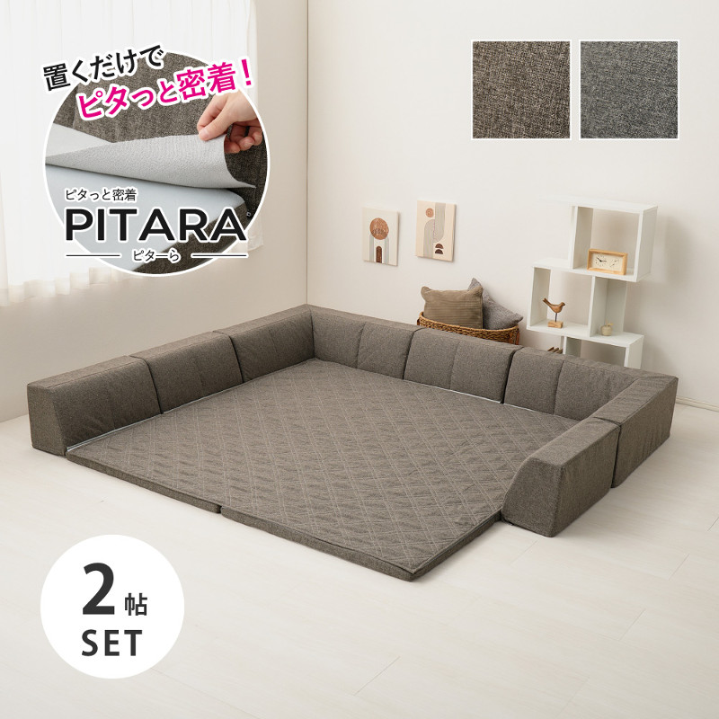 ハートマークショップ】ピタッとずれにくい ピターら PITARA