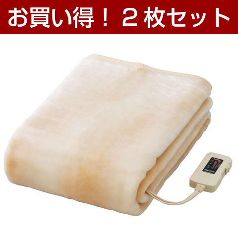 【お買い得2枚セット】【日本製】 軽くて暖かい洗える電気敷き毛布 ロングサイズ（180×85cm）