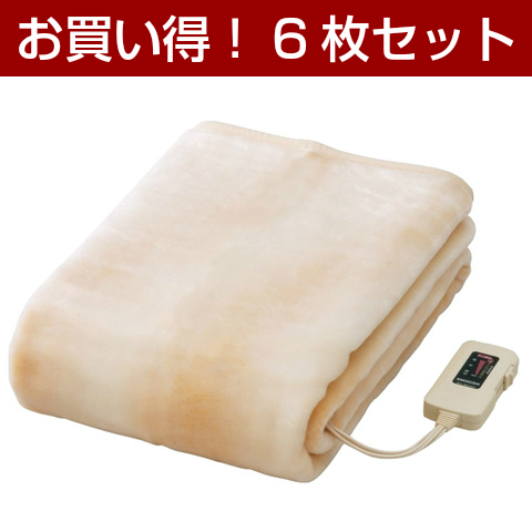 【お買い得6枚セット】【日本製】 軽くて暖かい洗える電気敷き毛布 ロングサイズ（180×85cm）