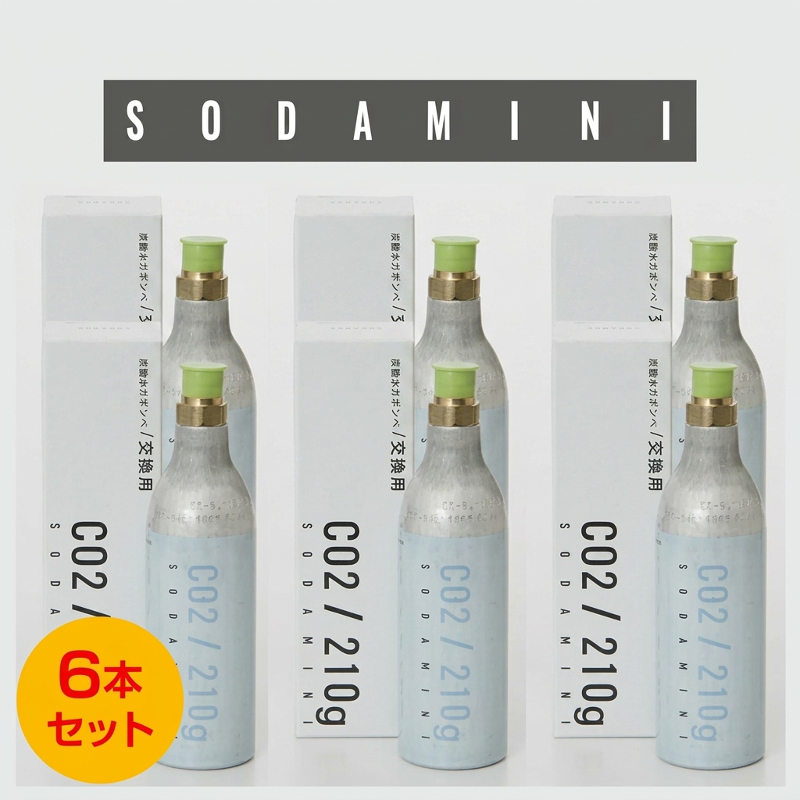ハートマークショップ】SODA MINI ソーダミニ 家庭用炭酸水メーカー